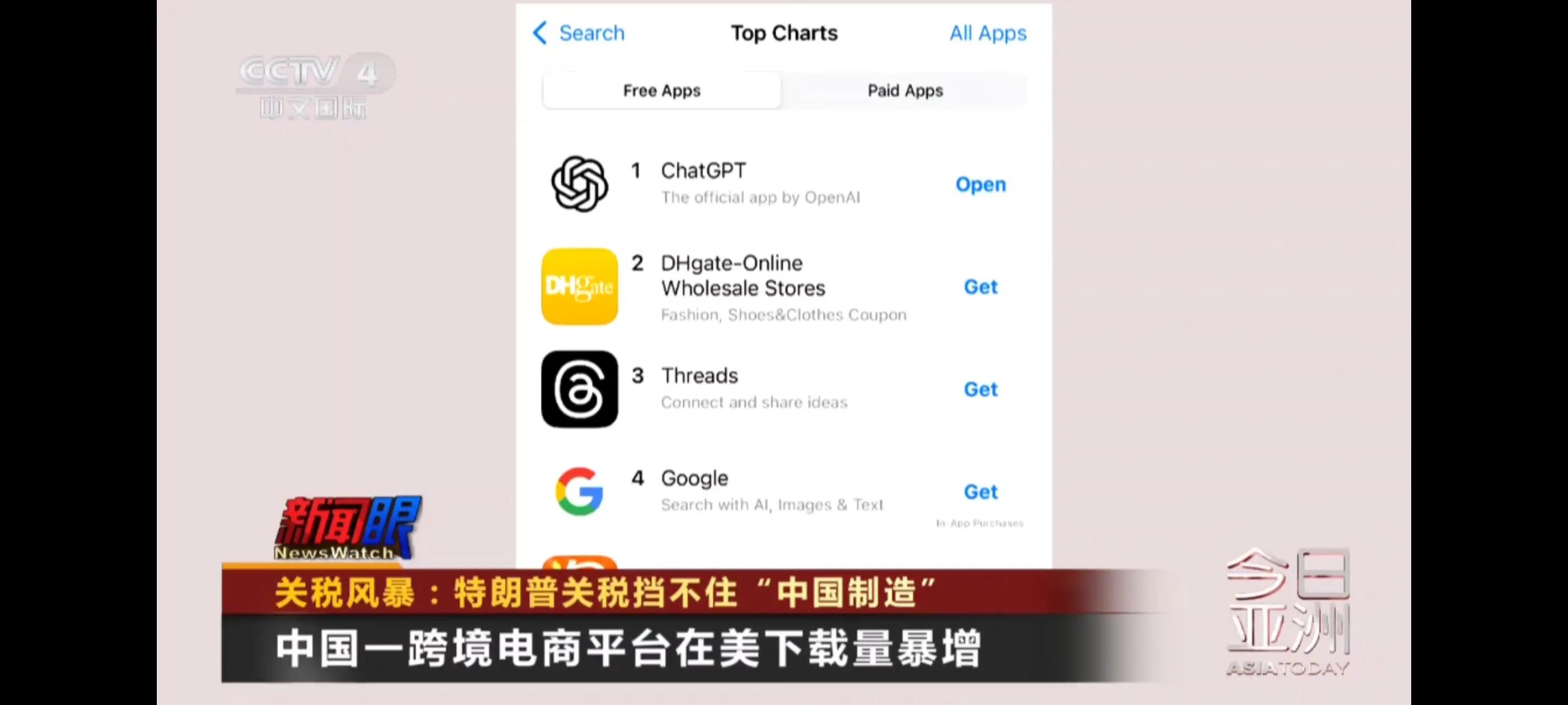 美国消费者绕过品牌商直购中国工厂_美国tiktok专线加速_TikTok中国工厂揭秘视频
