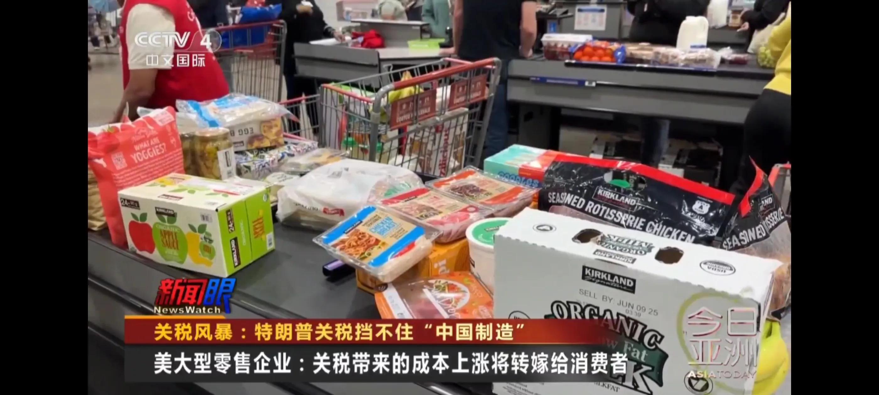 TikTok中国工厂揭秘视频_美国tiktok专线加速_美国消费者绕过品牌商直购中国工厂