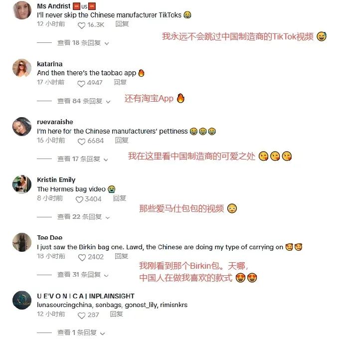 TikTok中国工厂揭秘视频_美国tiktok专线加速_美国消费者绕过品牌商直购中国工厂