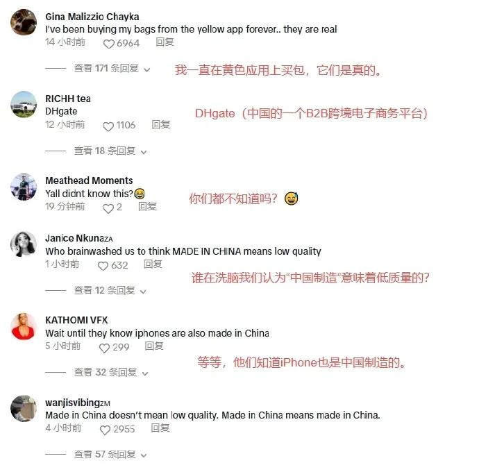 美国tiktok专线加速_美国消费者绕过品牌商直购中国工厂_TikTok中国工厂揭秘视频