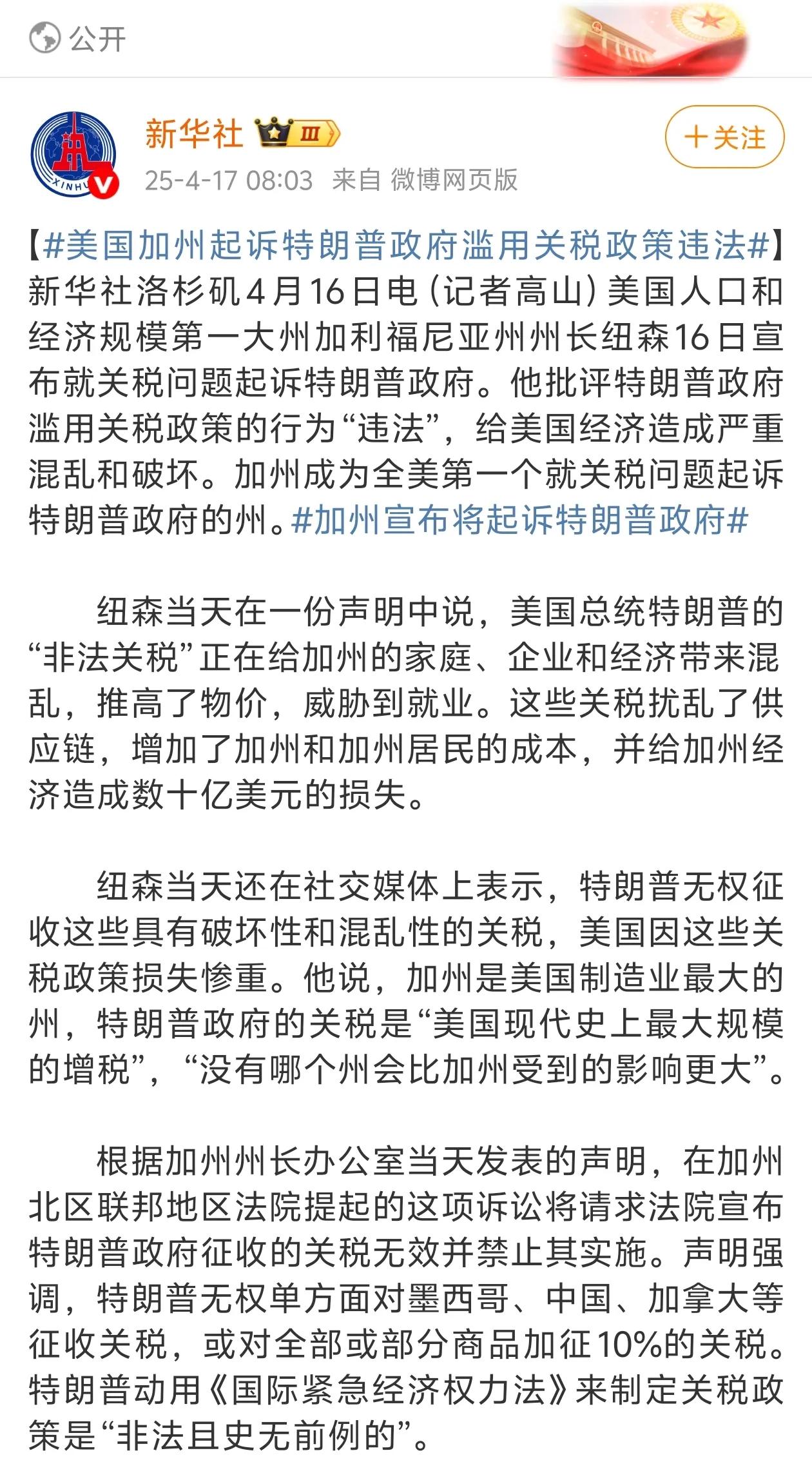 美国消费者绕过品牌商直购中国工厂_TikTok中国工厂揭秘视频_美国tiktok专线加速