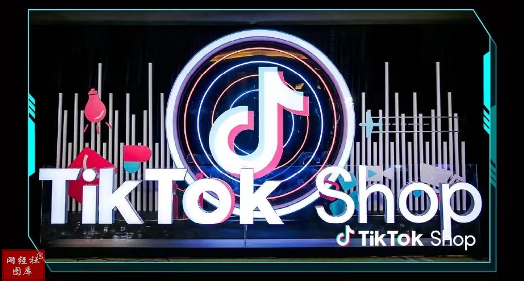 沙特tiktok节点_TikTok 中东电商布局_TikTok Shop 以色列市场
