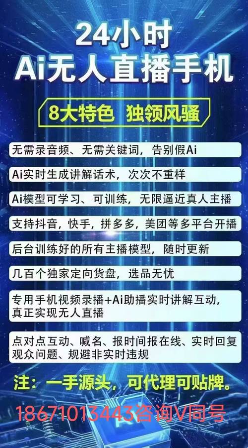 tiktok德国直播加速_直播带货潜力分析-新闻-TIKTOK直播专线|TikTok直播线路,TikTok专线网络,TikTok专线,TikTok线路,Tiktok盒子,TikTok盒子,TikTok直播网络