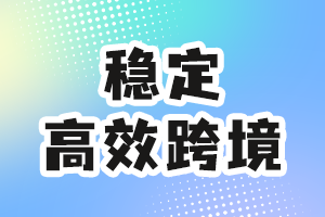 服务器-新闻-TIKTOK直播专线|TikTok直播线路,TikTok专线网络,TikTok专线,TikTok线路,Tiktok盒子,TikTok盒子,TikTok直播网络