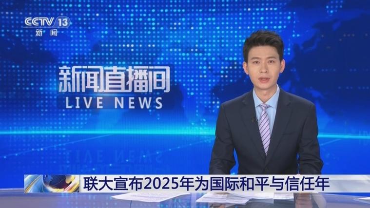 越南直播加速_越南总理联大演讲_全球信任构建-新闻-TIKTOK直播专线|TikTok直播线路,TikTok专线网络,TikTok专线,TikTok线路,Tiktok盒子,TikTok盒子,TikTok直播网络