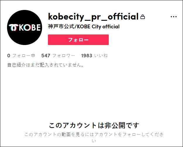 日本tiktok节点_埼玉县TikTok账号停止更新_TikTok日本政府停用
