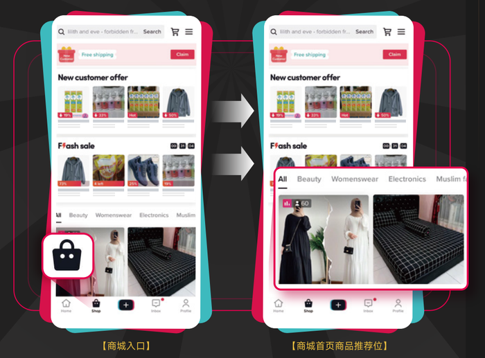 马来西亚tiktok直播原生ip_ TikTok Shop东南亚市场 _TikTok商城跨境电商 