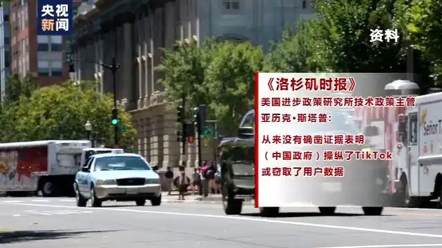 特朗普封禁TikTok美国运营_tiktok海外节点_TikTok收购谈判僵局