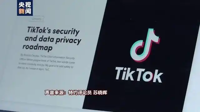 tiktok海外节点_特朗普封禁TikTok美国运营-新闻-TIKTOK直播专线|TikTok直播线路,TikTok专线网络,TikTok专线,TikTok线路,Tiktok盒子,TikTok盒子,TikTok直播网络