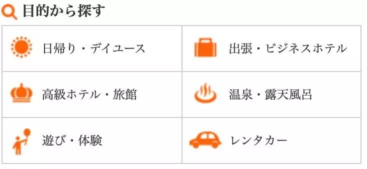 除了ins、youtube、tiktok…日本人常用的APP都有啥？
