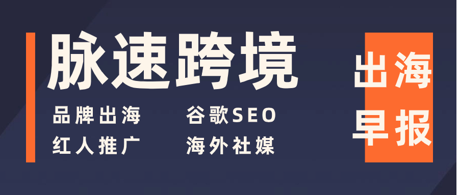 跨境tiktok专线_TikTok园艺工具销量-新闻-TIKTOK直播专线|TikTok直播线路,TikTok专线网络,TikTok专线,TikTok线路,Tiktok盒子,TikTok盒子,TikTok直播网络