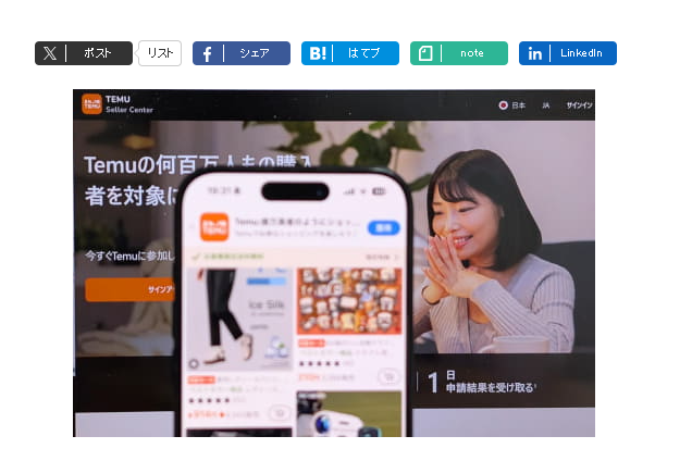 跨境tiktok专线_TikTok园艺工具销量_波兰电商市场增长