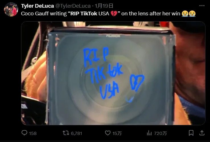 tiktok美国节点_TikTok 美国封禁事件 _ 特朗普延长TikTok禁令 