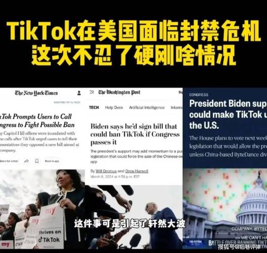 tiktok美国节点_TikTok 美国封禁事件 _ 特朗普延长TikTok禁令 