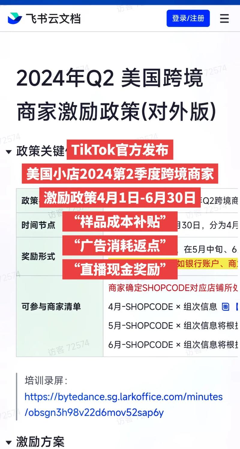 跨境tiktok直播_TikTok欧美市场业务调整-新闻-TIKTOK直播专线|TikTok直播线路,TikTok专线网络,TikTok专线,TikTok线路,Tiktok盒子,TikTok盒子,TikTok直播网络