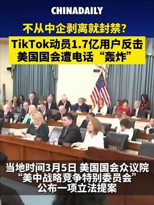 美国TikTok打压事件_TikTok美国业务封禁风险_美国tiktok专线加速