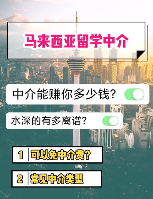 马来西亚tiktok专线节点_马来西亚留学中介费全免-新闻-TIKTOK直播专线|TikTok直播线路,TikTok专线网络,TikTok专线,TikTok线路,Tiktok盒子,TikTok盒子,TikTok直播网络