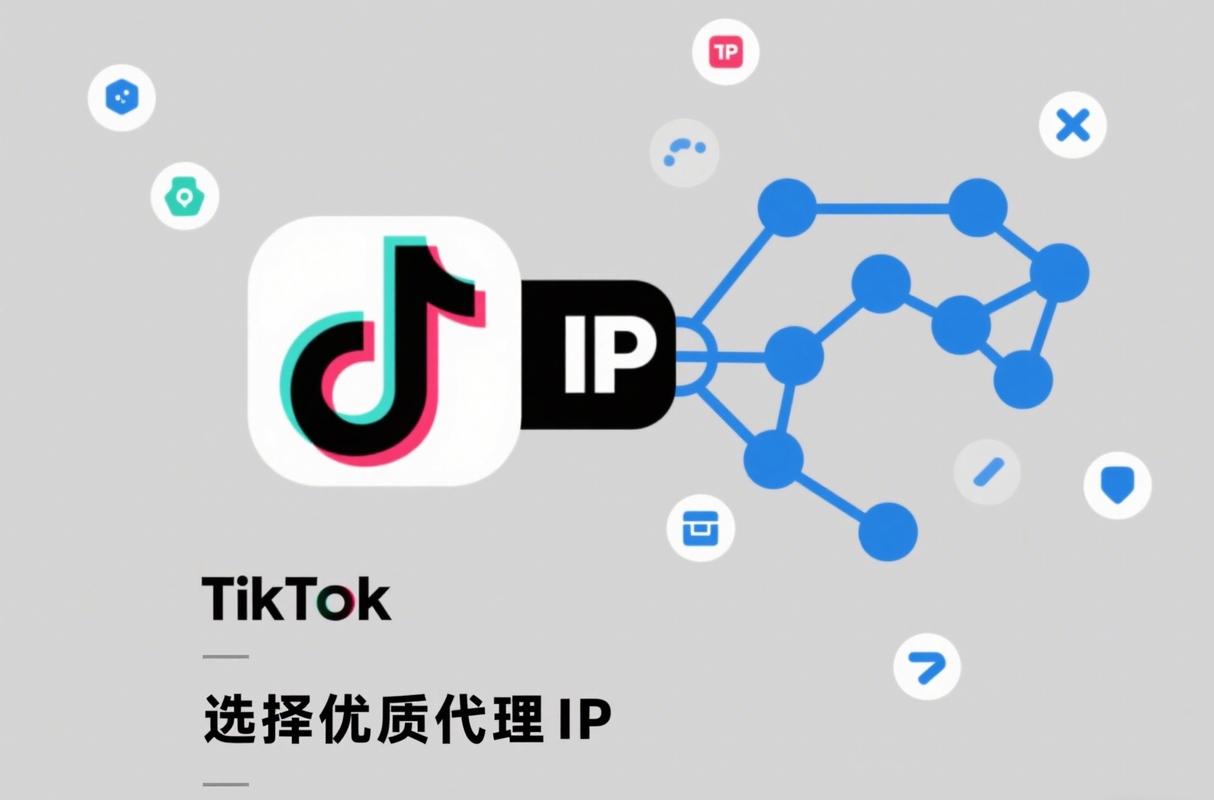 tiktok印尼原生ip_ 避免代理IP封禁 _台湾原生IP 提升海外账号可信度 