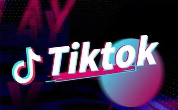 TikTok电商海外扩张_TikTok直播业务发展_沙特tiktok专线直播