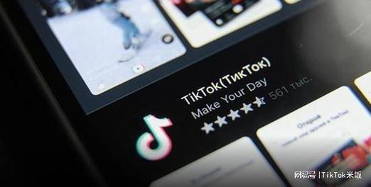 印尼tiktok节点直播_TikTok Shop美国市场发展分析_TikTok Shop印尼关闭自救指南