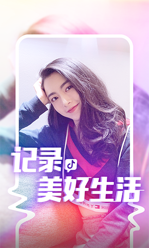 短视频社交平台挑战标签_TikTok美国版音乐库_美国tiktok原生ip