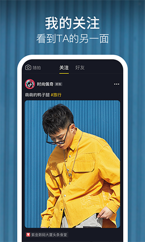 短视频社交平台挑战标签_TikTok美国版音乐库_美国tiktok原生ip