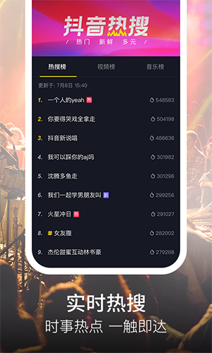 短视频社交平台挑战标签_TikTok美国版音乐库_美国tiktok原生ip