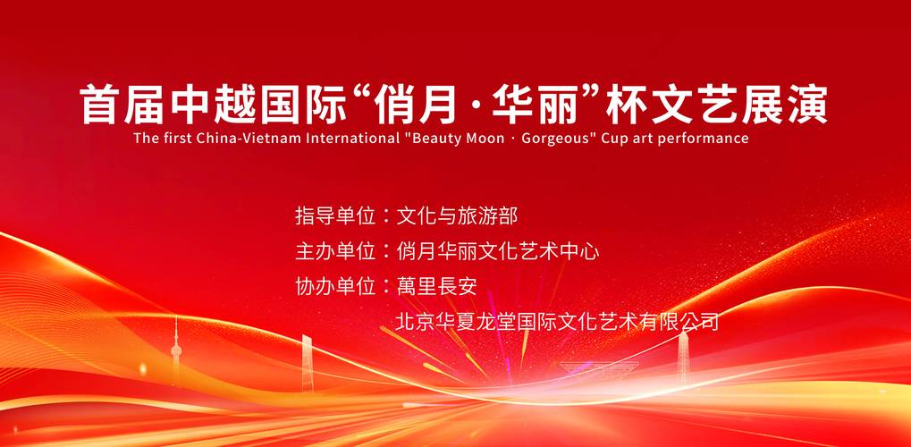 越南直播ip_中越文化交流_越南中国文化IP受欢迎-新闻-TIKTOK直播专线|TikTok直播线路,TikTok专线网络,TikTok专线,TikTok线路,Tiktok盒子,TikTok盒子,TikTok直播网络