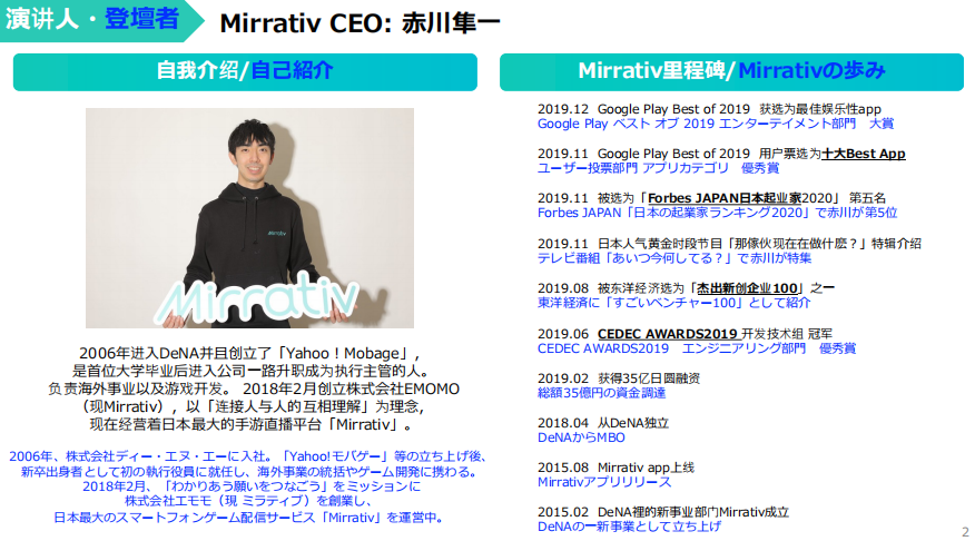 日本直播ip_日本手游市场合作_中日游戏市场交流-新闻-TIKTOK直播专线|TikTok直播线路,TikTok专线网络,TikTok专线,TikTok线路,Tiktok盒子,TikTok盒子,TikTok直播网络