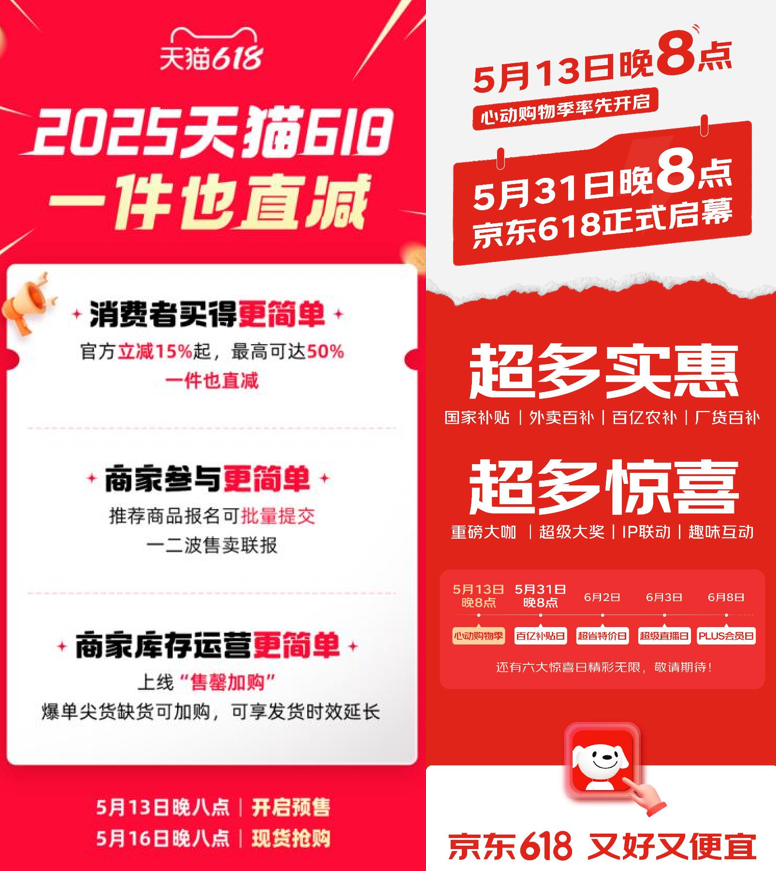 tiktok日本专线_小红书淘宝合作_红猫计划电商合作