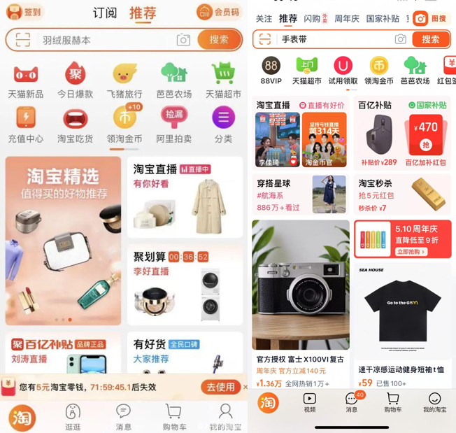 tiktok日本专线_红猫计划电商合作_小红书淘宝合作