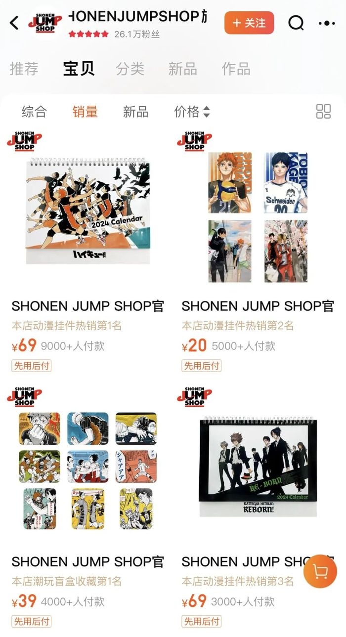 二次元周边市场分析_国谷品牌发展现状_日本直播ip