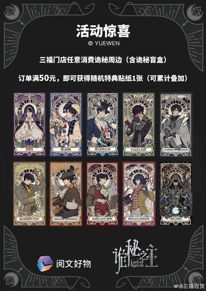二次元周边市场分析_日本直播ip_国谷品牌发展现状