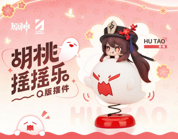 二次元周边市场分析_国谷品牌发展现状_日本直播ip