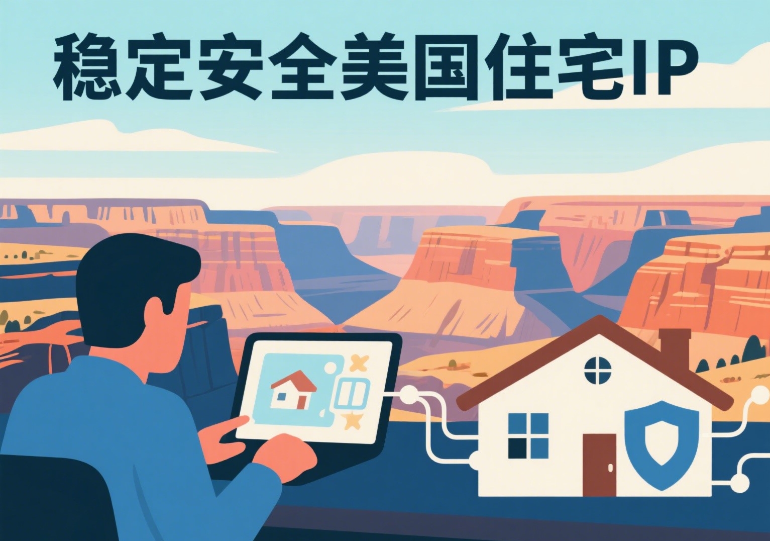  美国原生IP Facebook广告投放 _海外tiktok原生ip_美国原生IP 跨境电商注册 