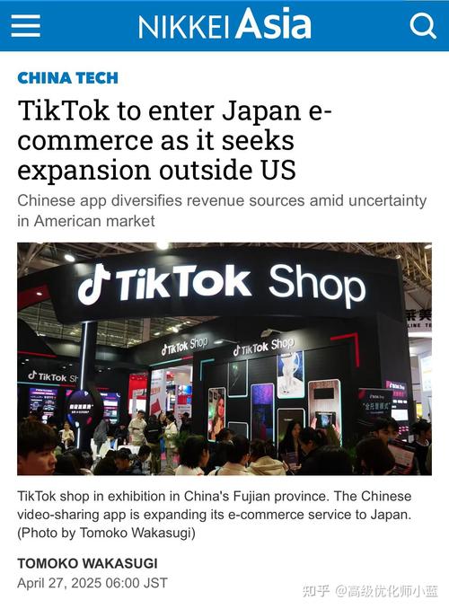 日本tiktok直播_TikTok美国市场挑战与机遇_TikTok Shop美国销售额增长