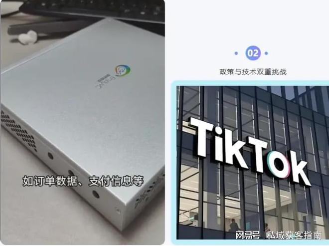 TikTok内容创作与定位_tiktok海外线路_TikTok矩阵海外获客策略
