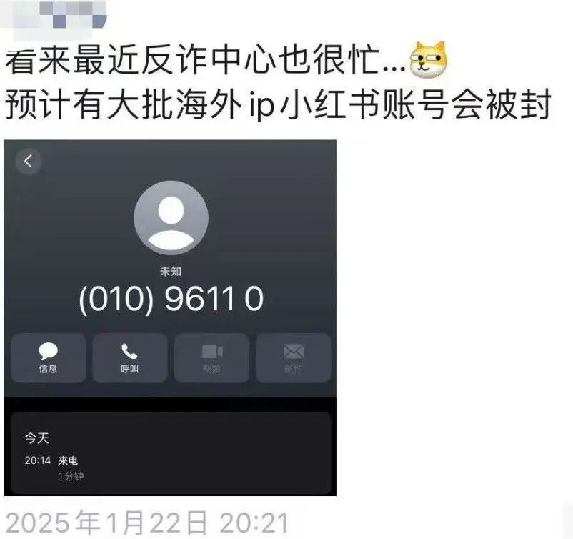 TikTok难民杀猪盘骗局_英国tiktok直播_TikTok难民涌入带来的诈骗风险