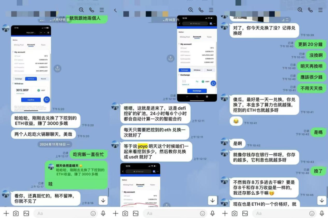 TikTok难民杀猪盘骗局_TikTok难民涌入带来的诈骗风险_英国tiktok直播