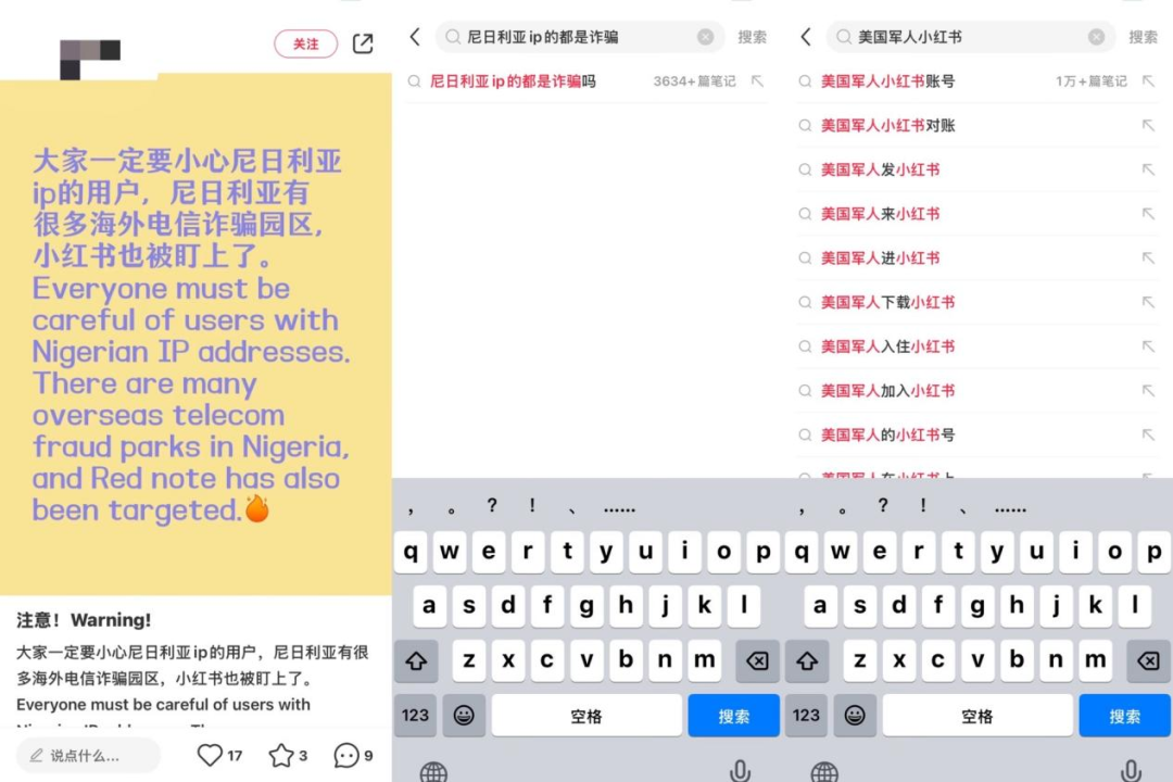 英国tiktok直播_TikTok难民涌入带来的诈骗风险_TikTok难民杀猪盘骗局