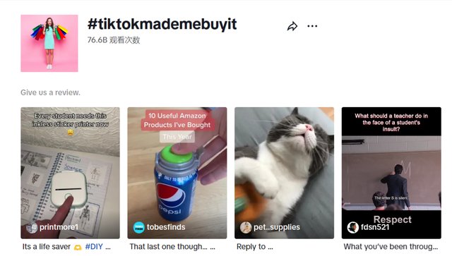 黑五网一电商营销 _日本tiktok直播节点_ TikTok节日营销策略 