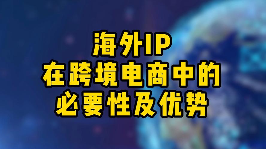 跨境直播原生ip_七折海外正品网购骗局-新闻-TIKTOK直播专线|TikTok直播线路,TikTok专线网络,TikTok专线,TikTok线路,Tiktok盒子,TikTok盒子,TikTok直播网络