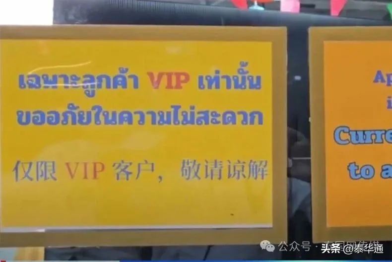 泰国查获中国直播团伙_直播带货泰国争议_跨境直播原生ip