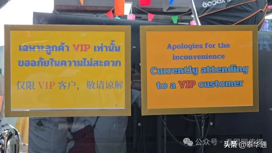 跨境直播原生ip_直播带货泰国争议_泰国查获中国直播团伙