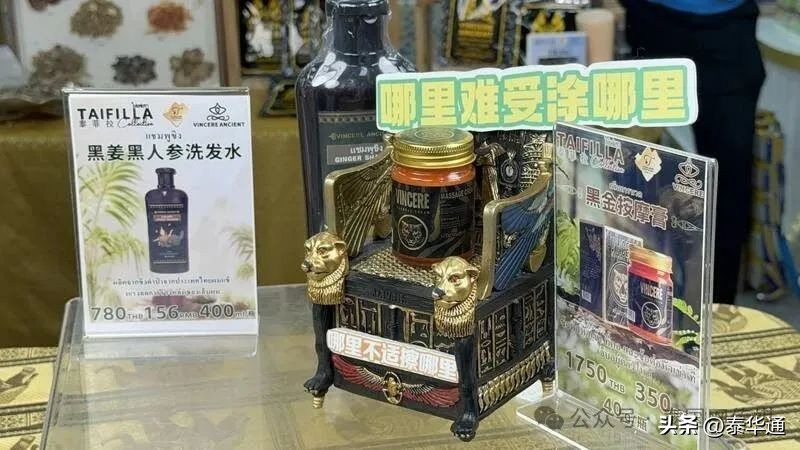 跨境直播原生ip_泰国查获中国直播团伙_直播带货泰国争议