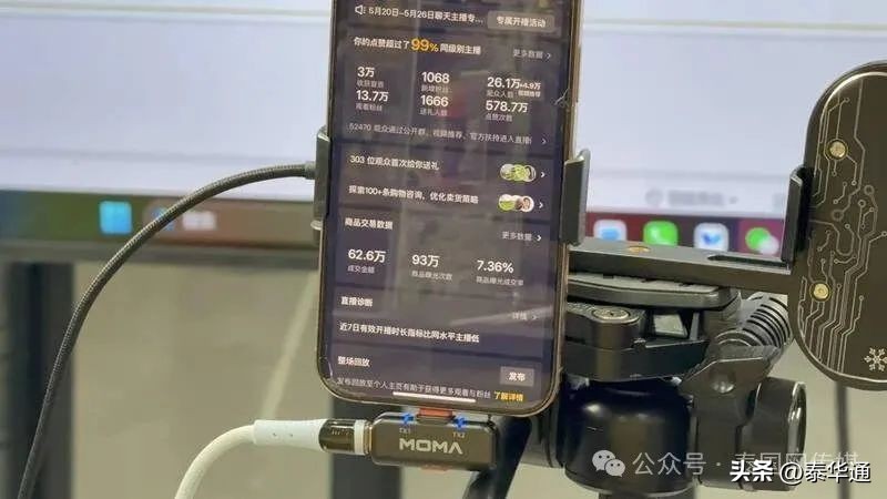 跨境直播原生ip_泰国查获中国直播团伙_直播带货泰国争议