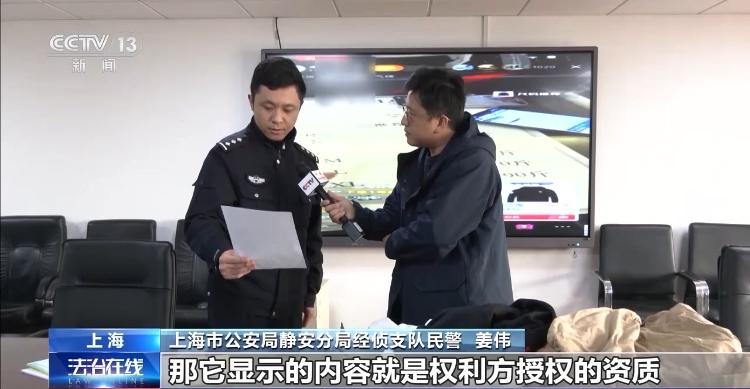 七折海外正品网购骗局_跨境直播原生ip_网购平台海外直邮假货