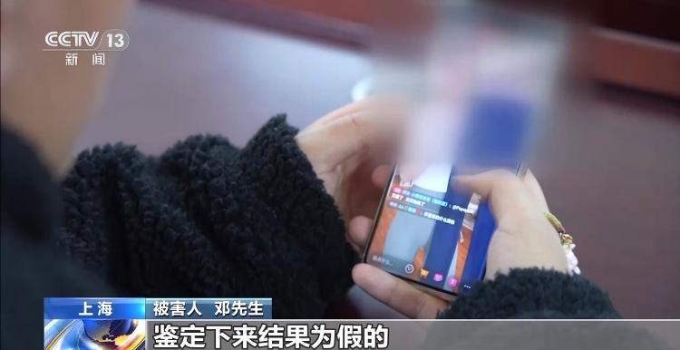网购平台海外直邮假货_跨境直播原生ip_七折海外正品网购骗局