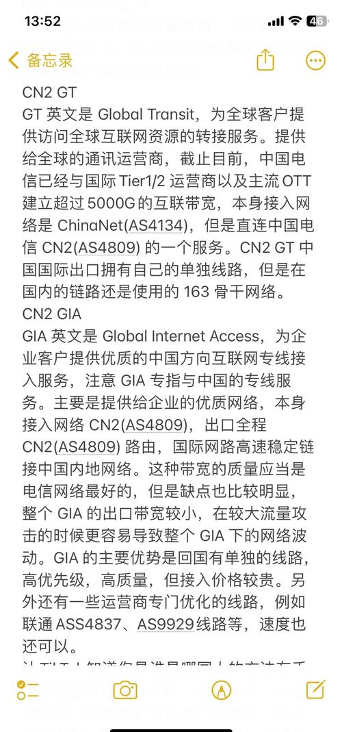 越南tiktok专线节点_tiktok网络问题解决方案-新闻-TIKTOK直播专线|TikTok直播线路,TikTok专线网络,TikTok专线,TikTok线路,Tiktok盒子,TikTok盒子,TikTok直播网络
