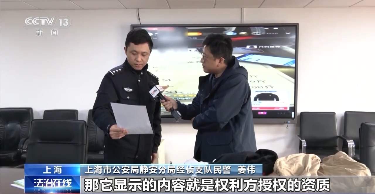 海外正品网购假货_跨境直播原生ip_网购平台海外购假货案例